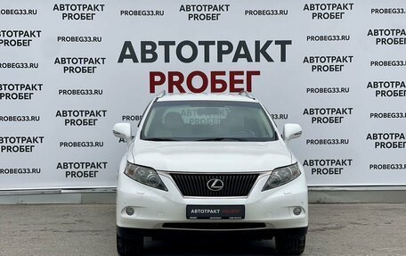 Lexus RX III, 2011 год, 1 595 000 рублей, 2 фотография
