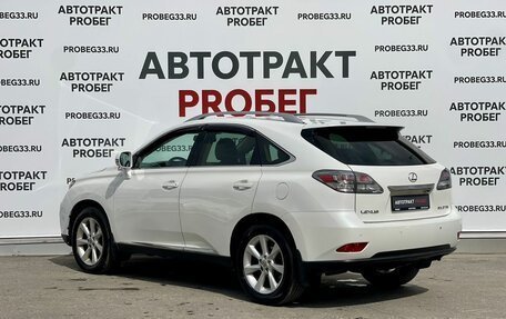 Lexus RX III, 2011 год, 1 595 000 рублей, 7 фотография
