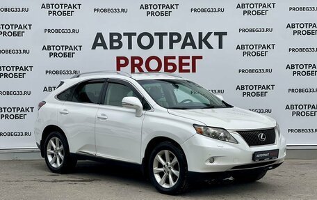 Lexus RX III, 2011 год, 1 595 000 рублей, 3 фотография