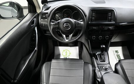 Mazda CX-5 II, 2014 год, 1 745 000 рублей, 12 фотография