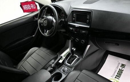 Mazda CX-5 II, 2014 год, 1 745 000 рублей, 14 фотография
