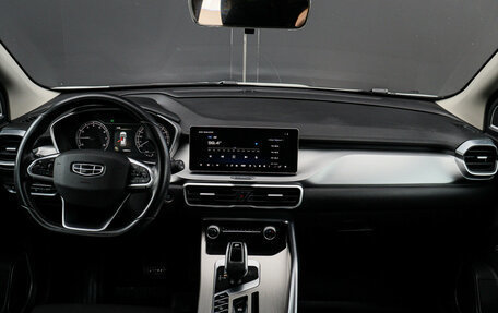 Geely Coolray I, 2021 год, 1 490 000 рублей, 10 фотография