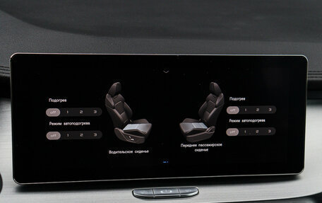 Geely Coolray I, 2021 год, 1 490 000 рублей, 18 фотография