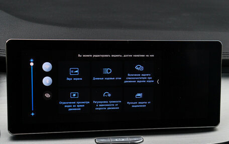Geely Coolray I, 2021 год, 1 490 000 рублей, 17 фотография
