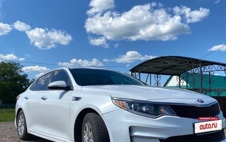 KIA Optima IV, 2017 год, 1 620 000 рублей, 2 фотография