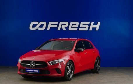 Mercedes-Benz A-Класс, 2018 год, 2 099 050 рублей, 5 фотография