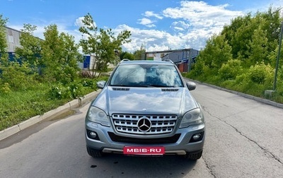 Mercedes-Benz M-Класс, 2010 год, 1 280 000 рублей, 1 фотография