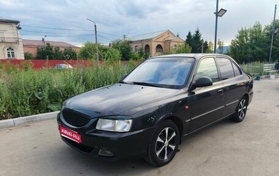 Hyundai Accent II, 2008 год, 380 000 рублей, 1 фотография