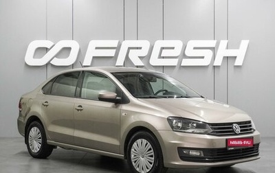 Volkswagen Polo VI (EU Market), 2018 год, 1 019 000 рублей, 1 фотография