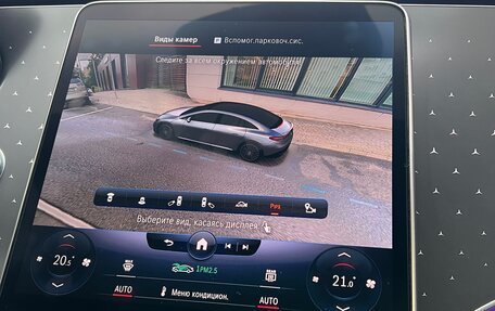 Mercedes-Benz EQE, 2022 год, 7 000 000 рублей, 16 фотография