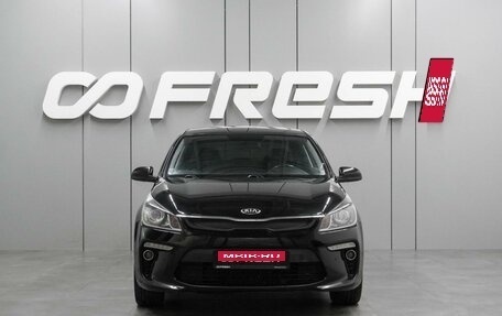 KIA Rio IV, 2017 год, 1 299 000 рублей, 3 фотография