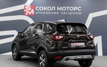 Renault Kaptur I рестайлинг, 2017 год, 1 499 900 рублей, 4 фотография