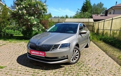 Skoda Octavia, 2019 год, 1 680 000 рублей, 1 фотография