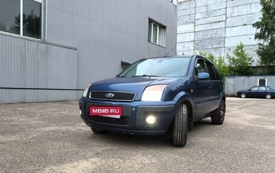 Ford Fusion I, 2007 год, 480 000 рублей, 1 фотография