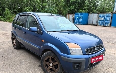 Ford Fusion I, 2007 год, 480 000 рублей, 3 фотография