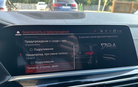 BMW X5, 2019 год, 6 430 000 рублей, 13 фотография