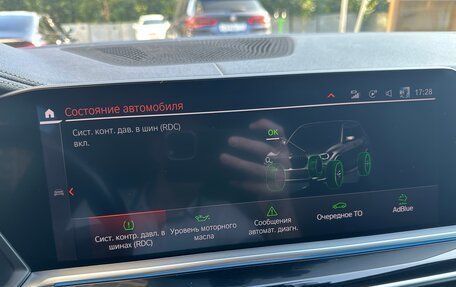 BMW X5, 2019 год, 6 430 000 рублей, 17 фотография