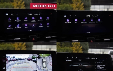 KIA Sportage IV рестайлинг, 2024 год, 3 828 000 рублей, 19 фотография