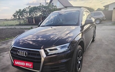 Audi Q5, 2017 год, 3 050 000 рублей, 1 фотография