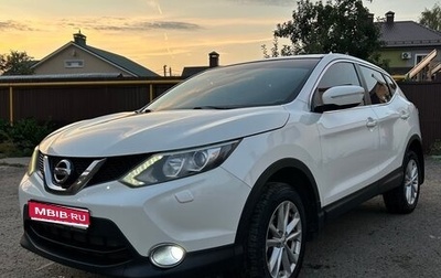 Nissan Qashqai, 2014 год, 1 300 000 рублей, 1 фотография