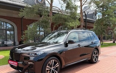 BMW X7, 2021 год, 6 690 000 рублей, 1 фотография