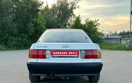 Audi 80, 1990 год, 350 000 рублей, 4 фотография