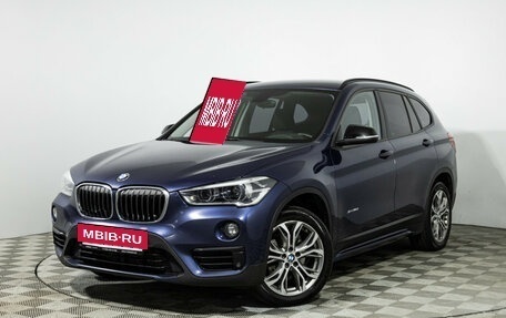 BMW X1, 2017 год, 2 399 777 рублей, 2 фотография