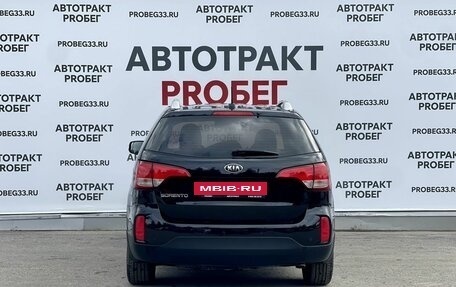 KIA Sorento II рестайлинг, 2017 год, 1 700 000 рублей, 6 фотография