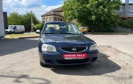 Hyundai Accent II, 2008 год, 600 000 рублей, 2 фотография