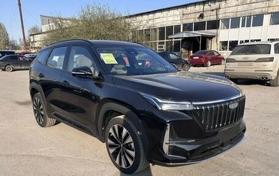 Geely Atlas, 2026 год, 2 700 000 рублей, 1 фотография