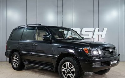 Lexus LX II, 1998 год, 1 539 000 рублей, 1 фотография