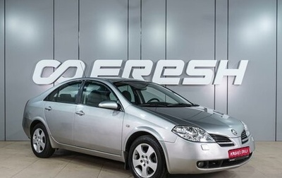 Nissan Primera III, 2005 год, 549 000 рублей, 1 фотография