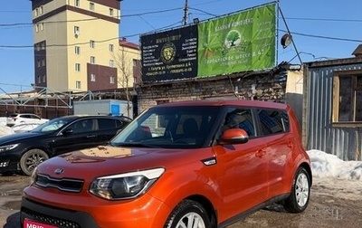 KIA Soul II рестайлинг, 2018 год, 1 600 000 рублей, 1 фотография