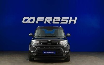 KIA Soul II рестайлинг, 2014 год, 1 198 055 рублей, 1 фотография