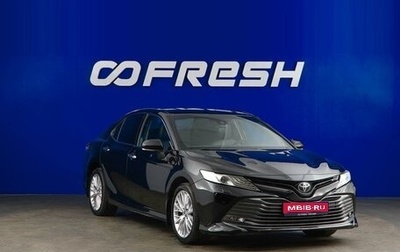 Toyota Camry, 2019 год, 2 646 434 рублей, 1 фотография