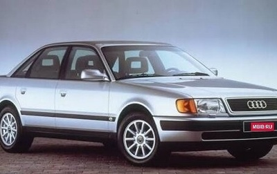 Audi 100, 1994 год, 120 089 рублей, 1 фотография