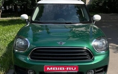 MINI Countryman II (F60), 2020 год, 2 900 000 рублей, 1 фотография