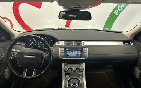 Land Rover Range Rover Evoque I, 2015 год, 2 720 000 рублей, 11 фотография