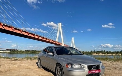 Volvo S60 III, 2005 год, 575 000 рублей, 1 фотография
