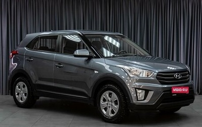 Hyundai Creta I рестайлинг, 2018 год, 1 599 000 рублей, 1 фотография