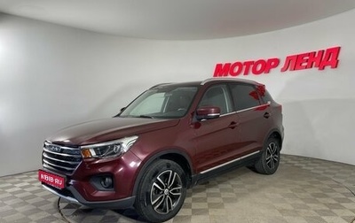 Lifan X70 I, 2018 год, 959 000 рублей, 1 фотография