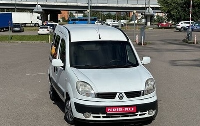 Renault Kangoo II рестайлинг, 2008 год, 295 000 рублей, 1 фотография