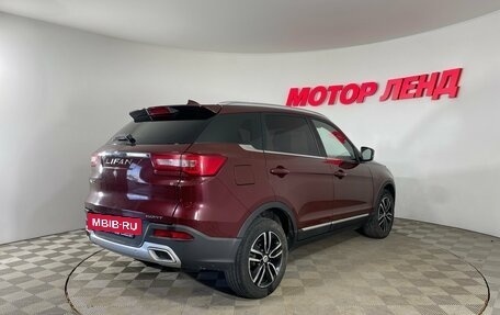 Lifan X70 I, 2018 год, 959 000 рублей, 4 фотография