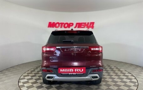 Lifan X70 I, 2018 год, 959 000 рублей, 5 фотография