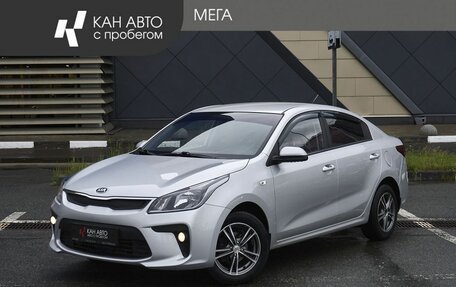 KIA Rio IV, 2019 год, 1 534 000 рублей, 1 фотография