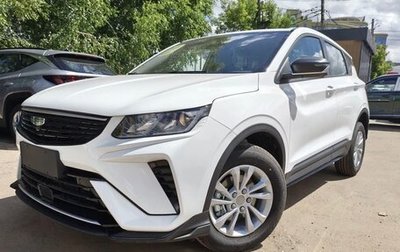 Geely Coolray I, 2026 год, 1 850 000 рублей, 1 фотография