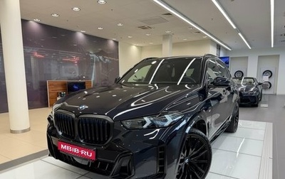 BMW X5, 2025 год, 16 290 000 рублей, 1 фотография