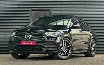 Mercedes-Benz GLE Coupe, 2021 год, 10 490 000 рублей, 1 фотография