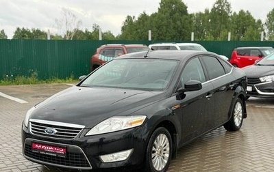 Ford Mondeo IV, 2010 год, 1 050 000 рублей, 1 фотография