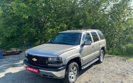 Chevrolet Tahoe II, 2001 год, 830 000 рублей, 1 фотография